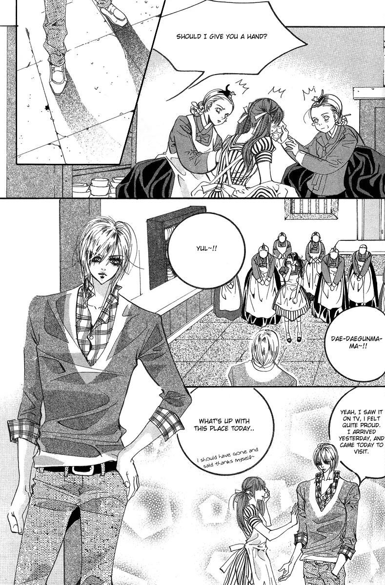 Goong Chapter 104 page 13 - Chapter 104
