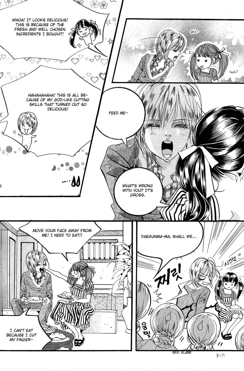 Goong Chapter 104 page 16 - Chapter 104