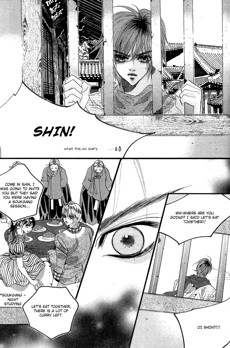 Goong Chapter 104 page 19 - Chapter 104