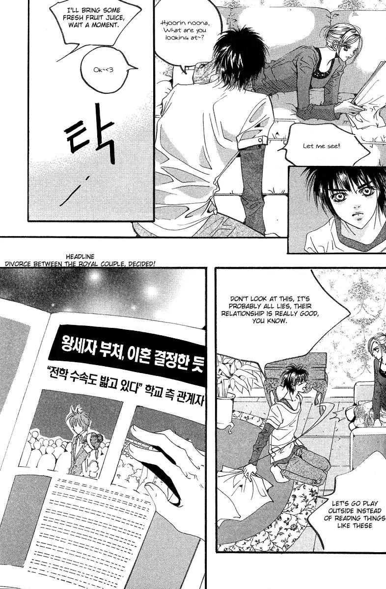 Goong Chapter 104 page 21 - Chapter 104