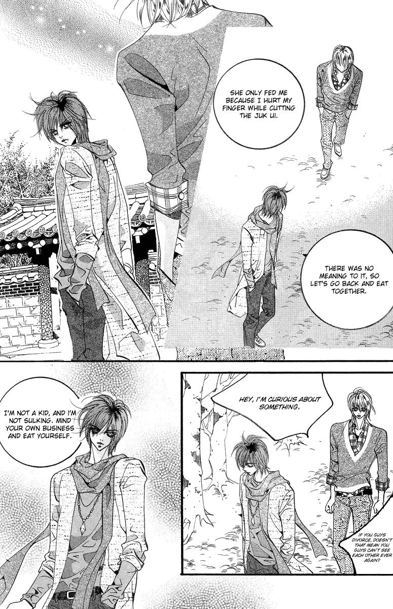 Goong Chapter 104 page 23 - Chapter 104
