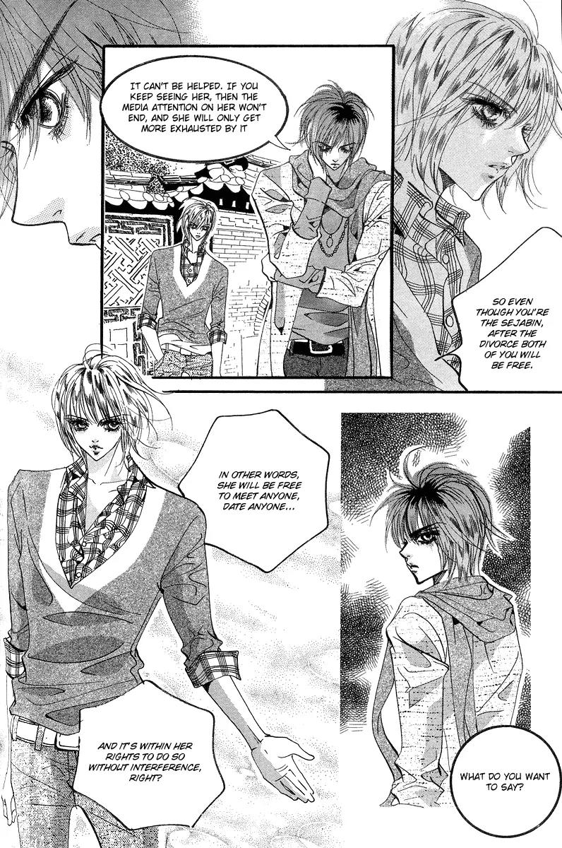 Goong Chapter 104 page 24 - Chapter 104