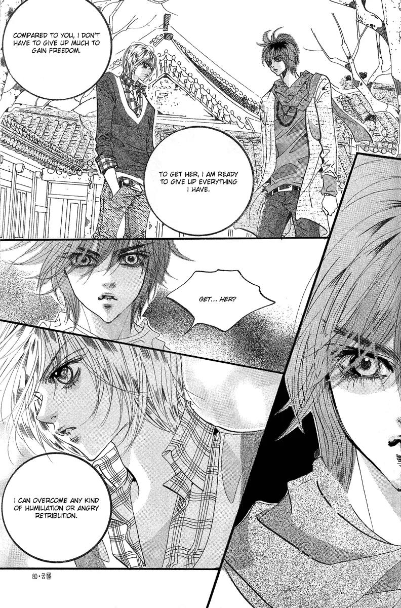 Goong Chapter 104 page 25 - Chapter 104