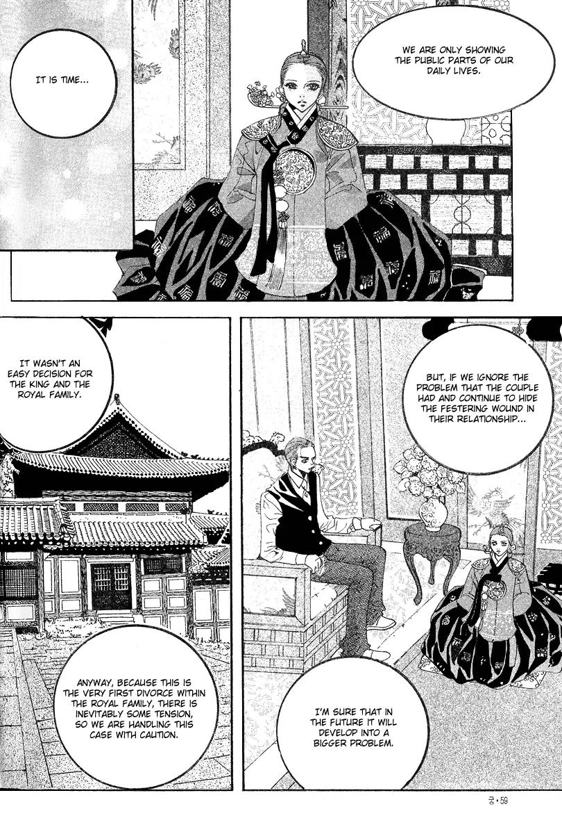 Goong Chapter 104 page 4 - Chapter 104