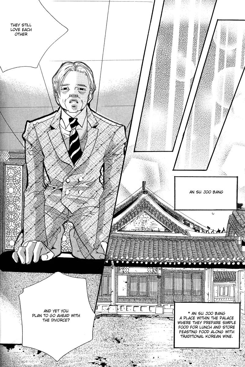 Goong Chapter 104 page 6 - Chapter 104