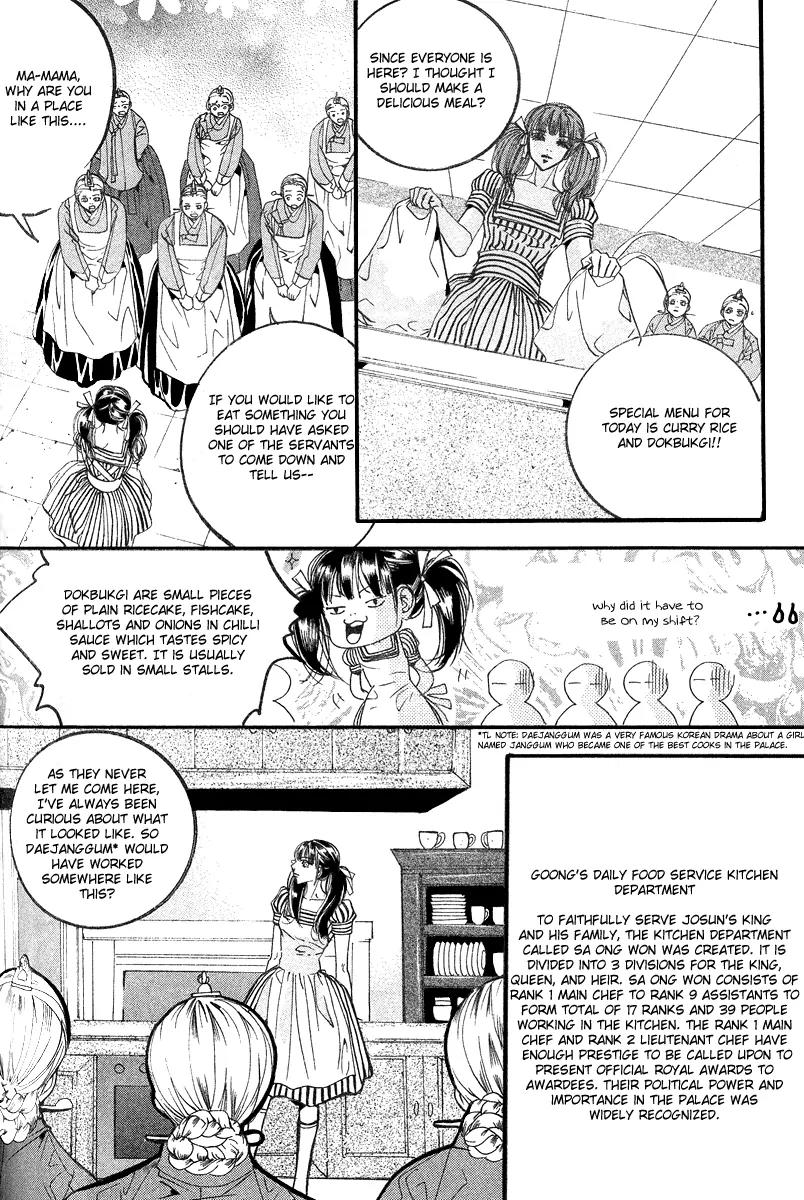 Goong Chapter 104 page 8 - Chapter 104