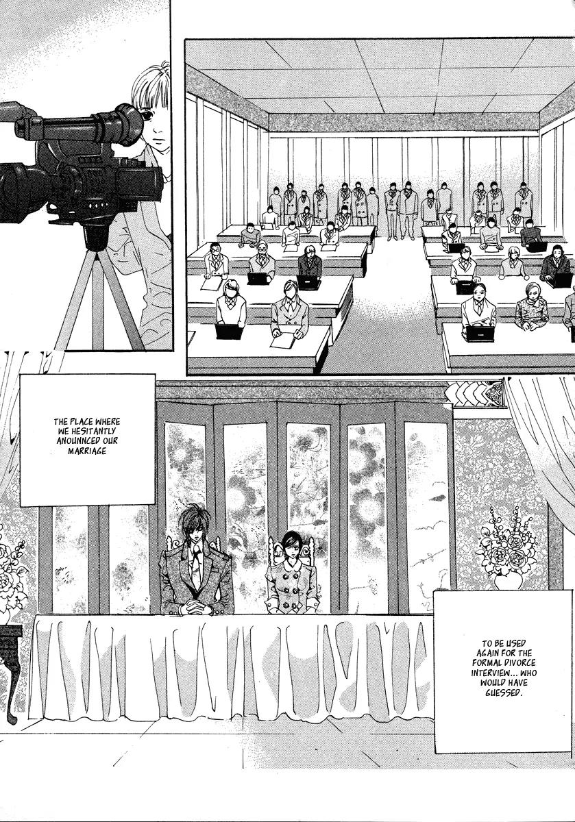 Goong Chapter 106 page 14 - Chapter 106