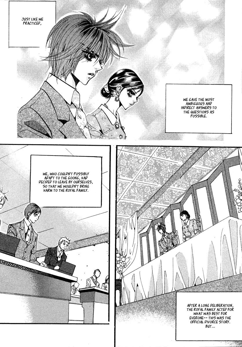 Goong Chapter 106 page 15 - Chapter 106