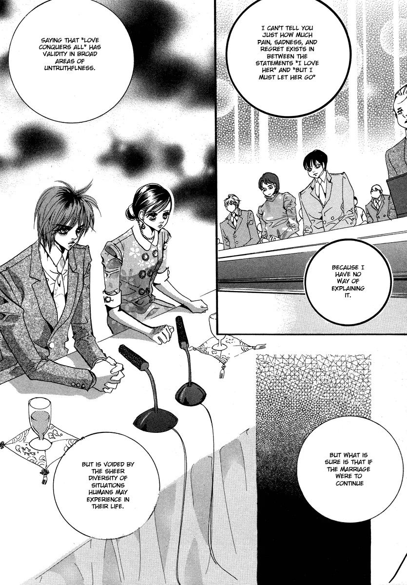 Goong Chapter 106 page 17 - Chapter 106