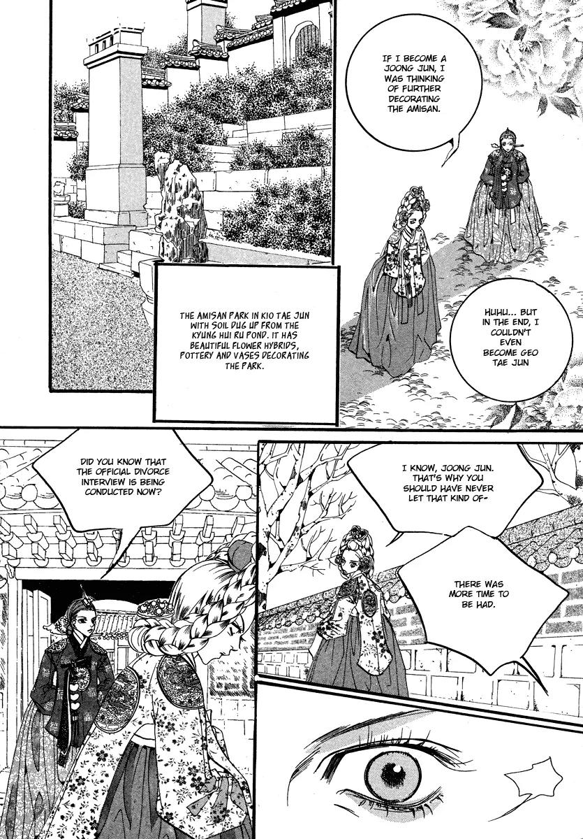 Goong Chapter 106 page 21 - Chapter 106
