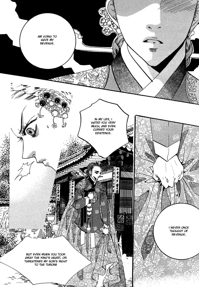 Goong Chapter 106 page 23 - Chapter 106