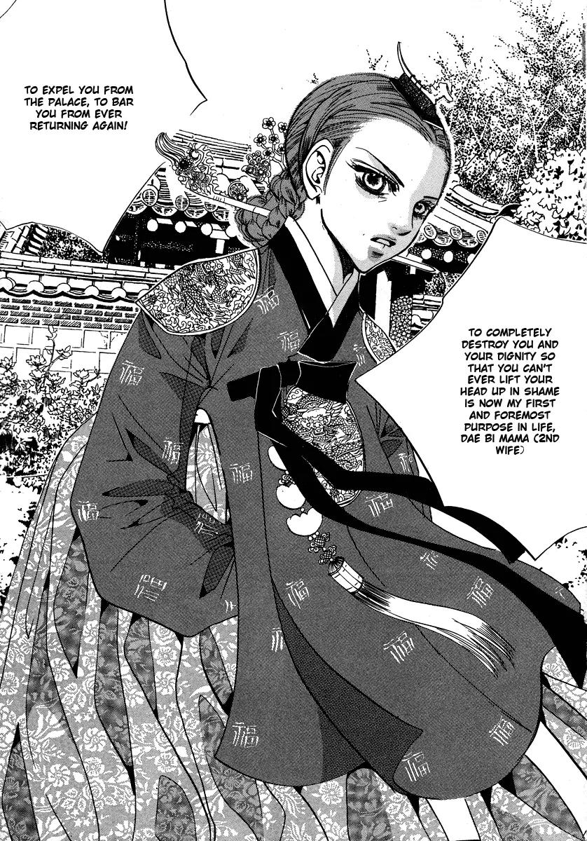 Goong Chapter 106 page 25 - Chapter 106