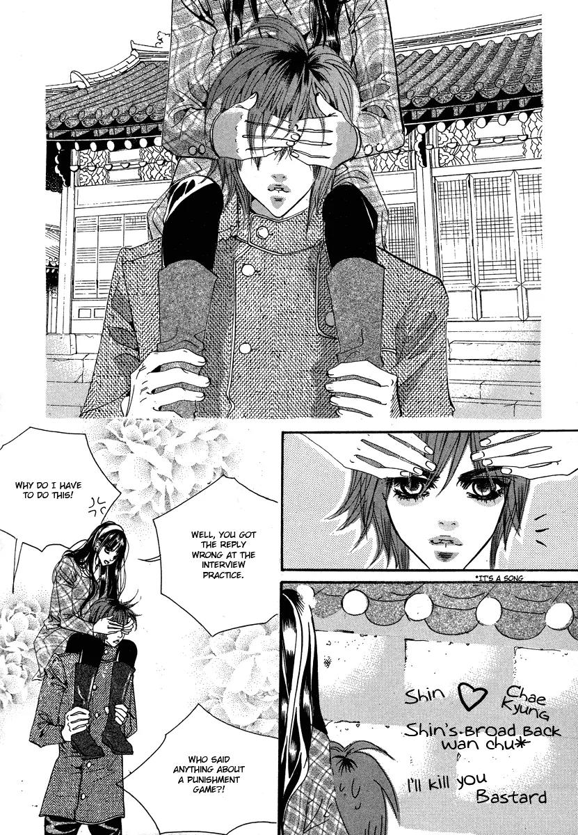 Goong Chapter 106 page 3 - Chapter 106