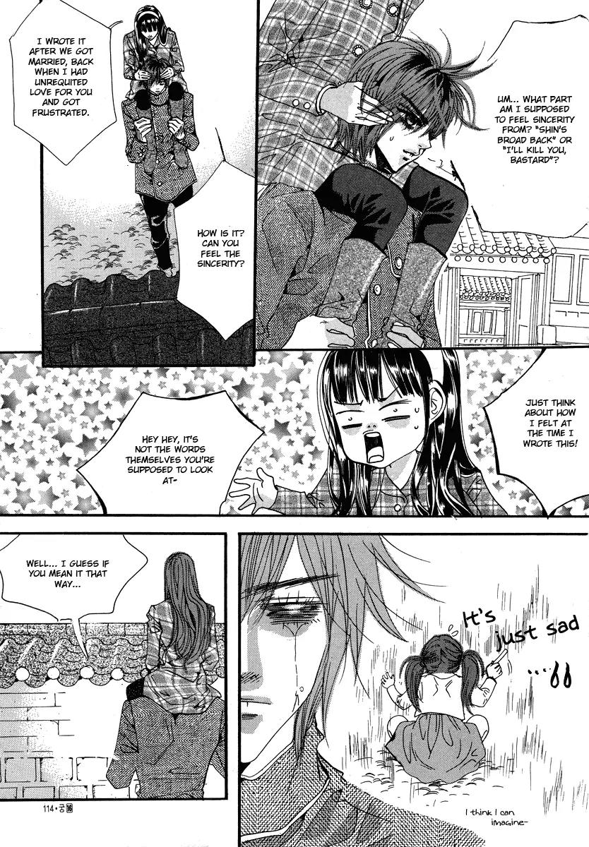 Goong Chapter 106 page 4 - Chapter 106
