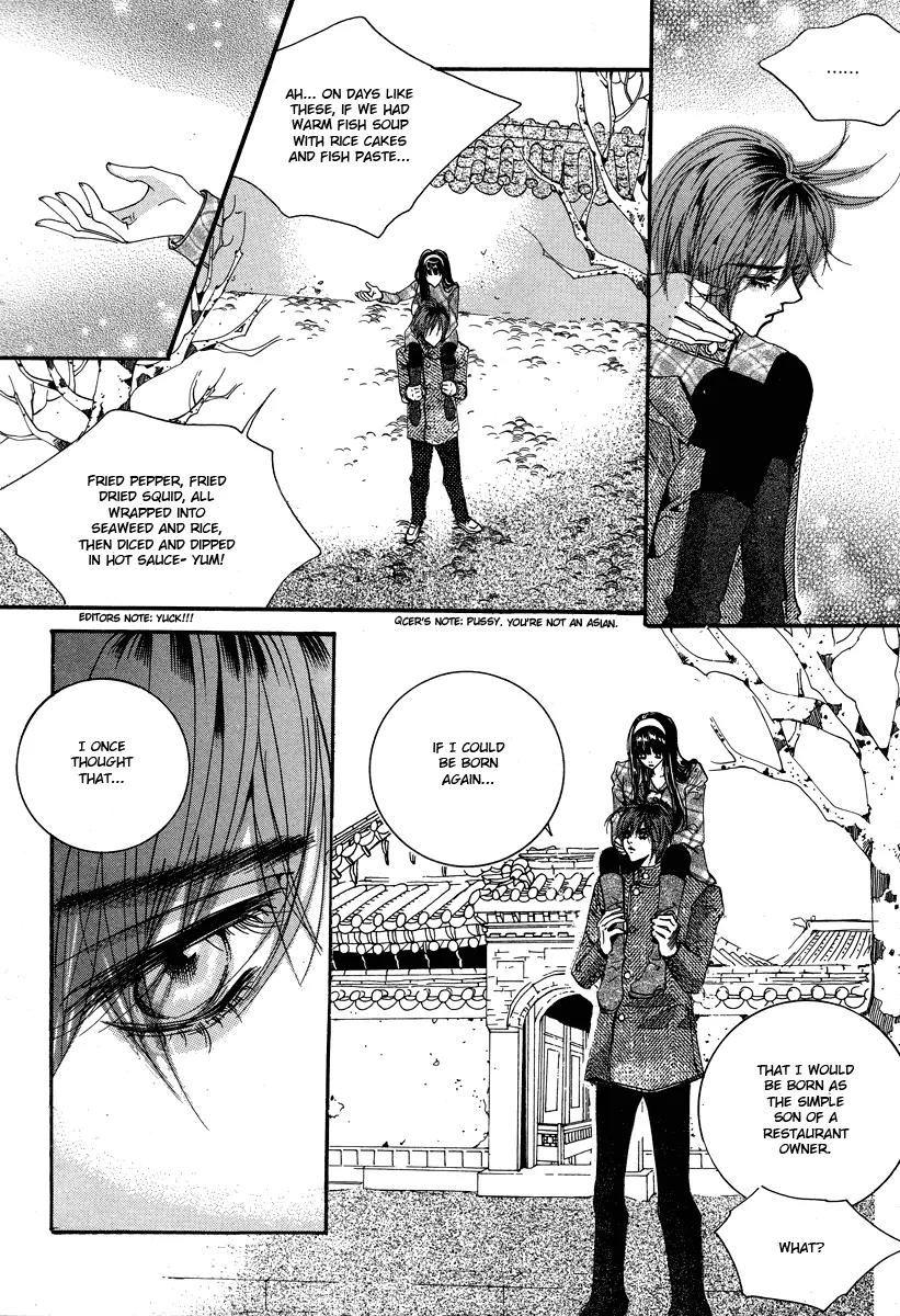 Goong Chapter 106 page 5 - Chapter 106