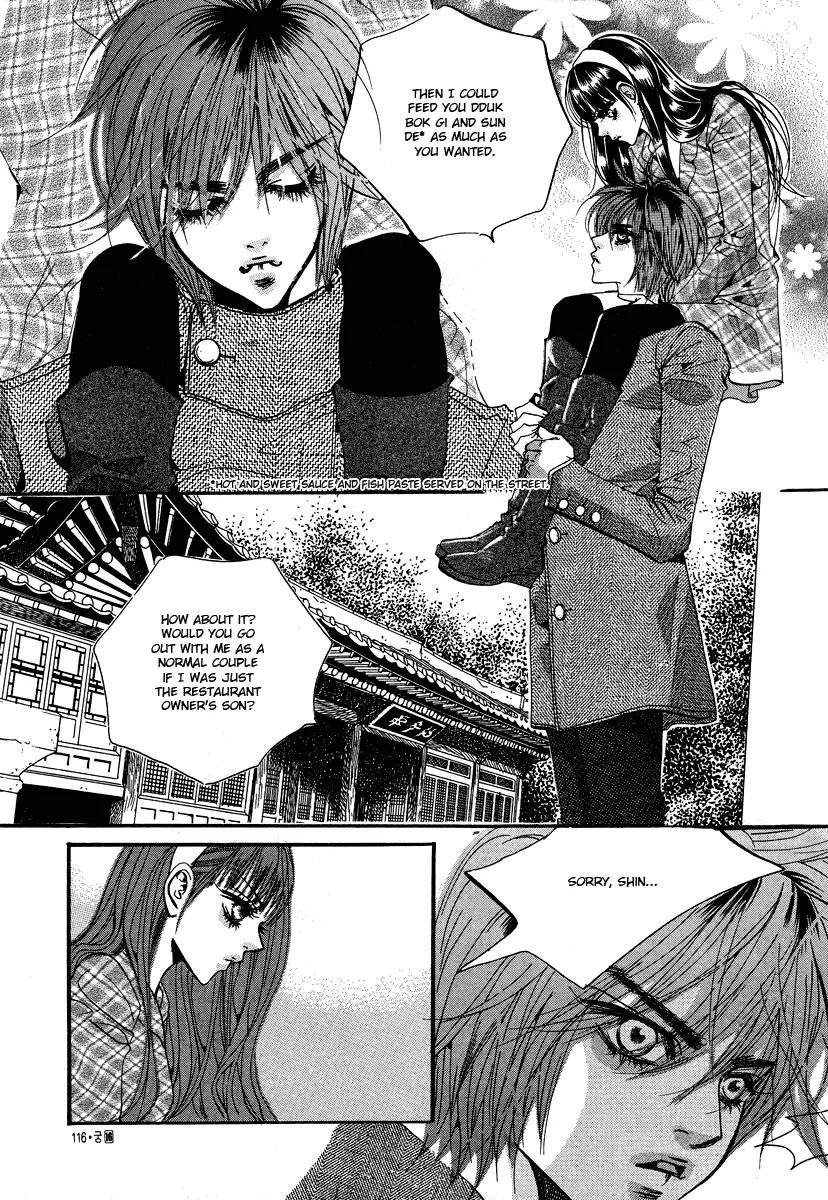 Goong Chapter 106 page 6 - Chapter 106