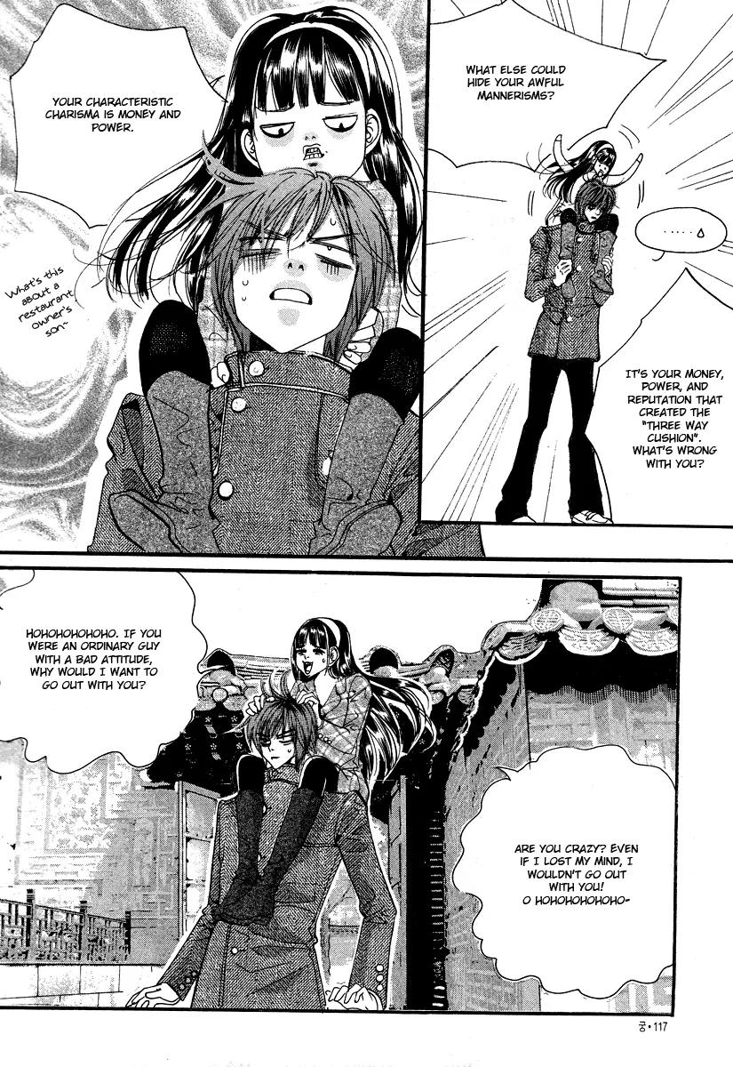Goong Chapter 106 page 7 - Chapter 106