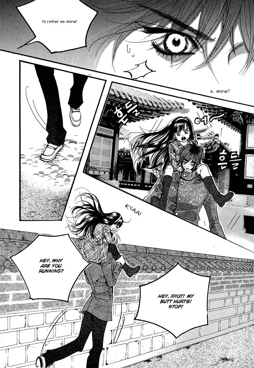 Goong Chapter 106 page 8 - Chapter 106