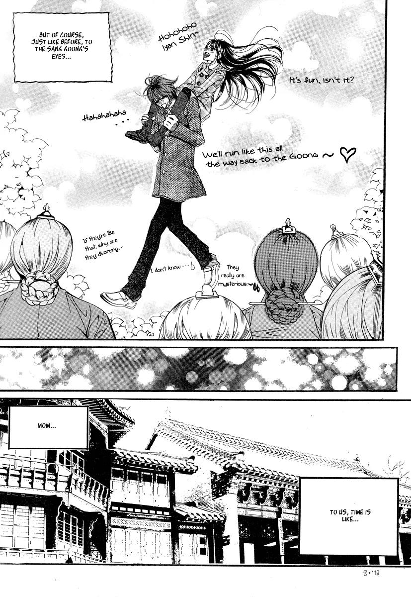 Goong Chapter 106 page 9 - Chapter 106