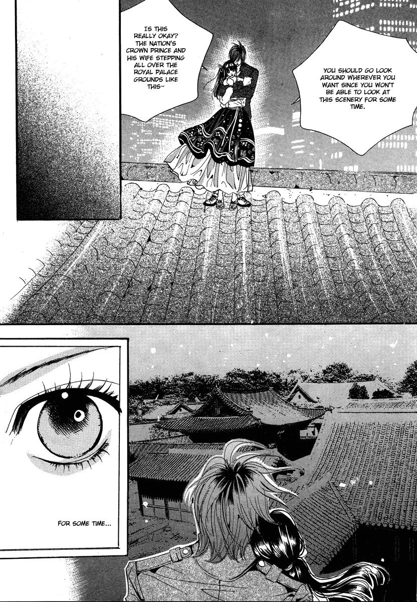 Goong Chapter 107 page 16 - Chapter 107