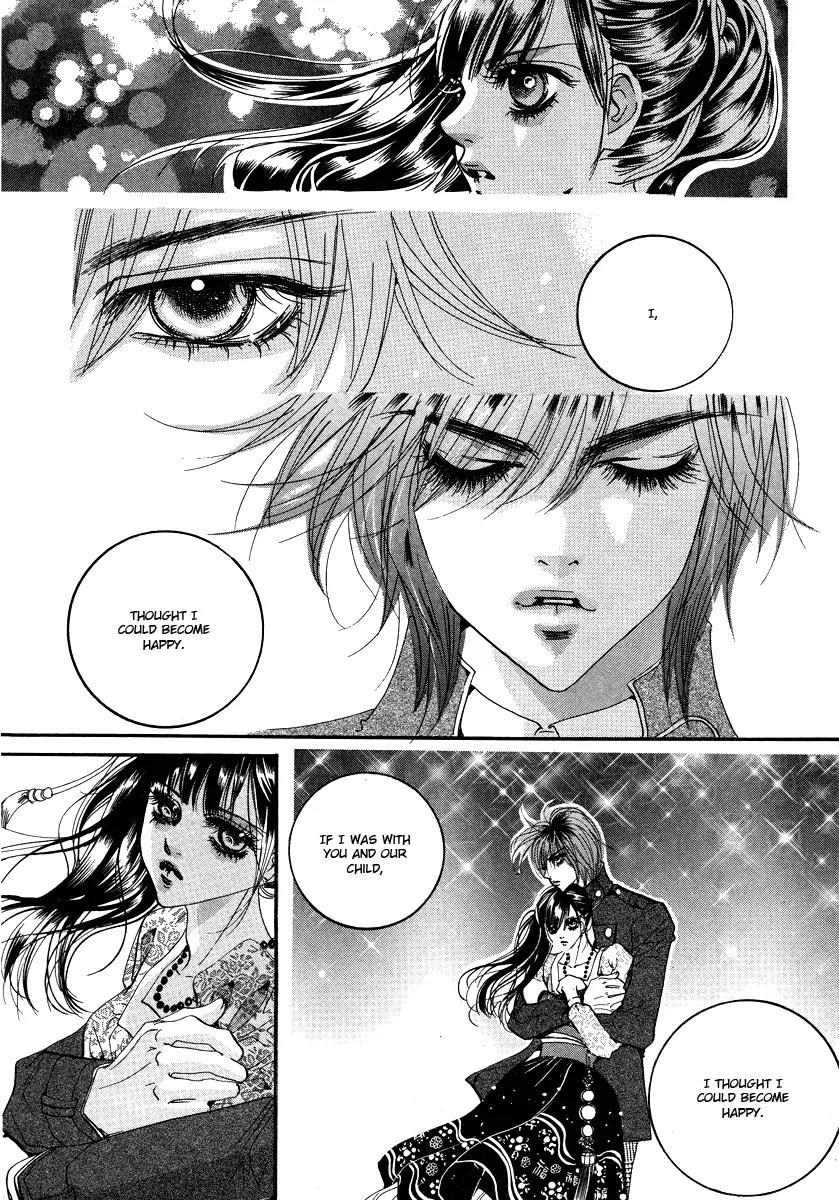 Goong Chapter 107 page 17 - Chapter 107