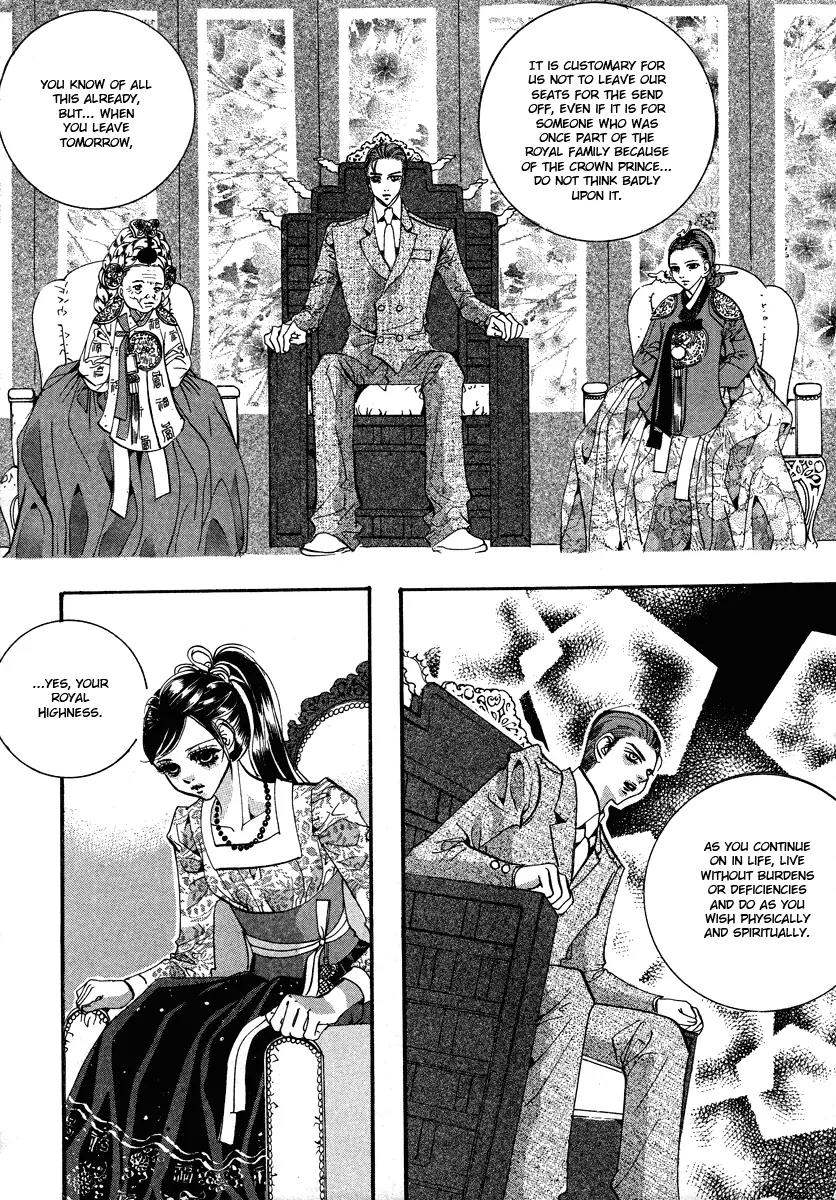 Goong Chapter 107 page 2 - Chapter 107