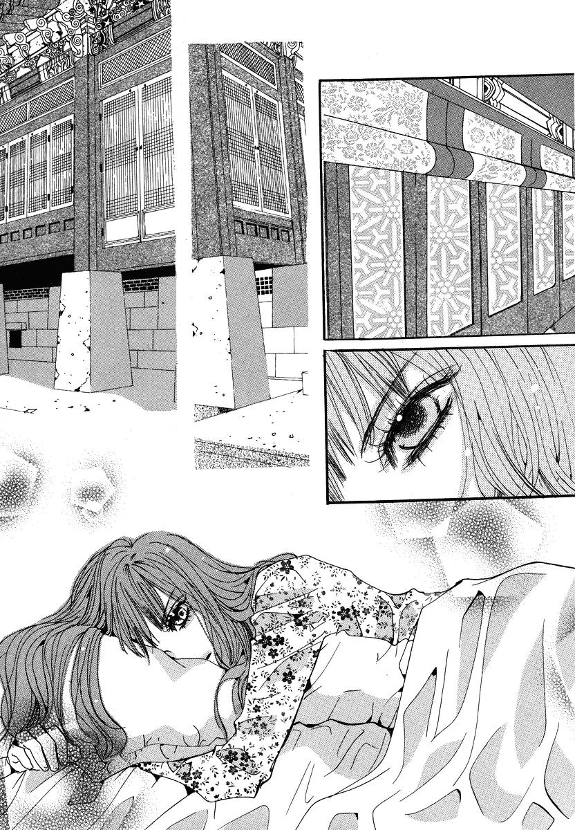 Goong Chapter 107 page 21 - Chapter 107