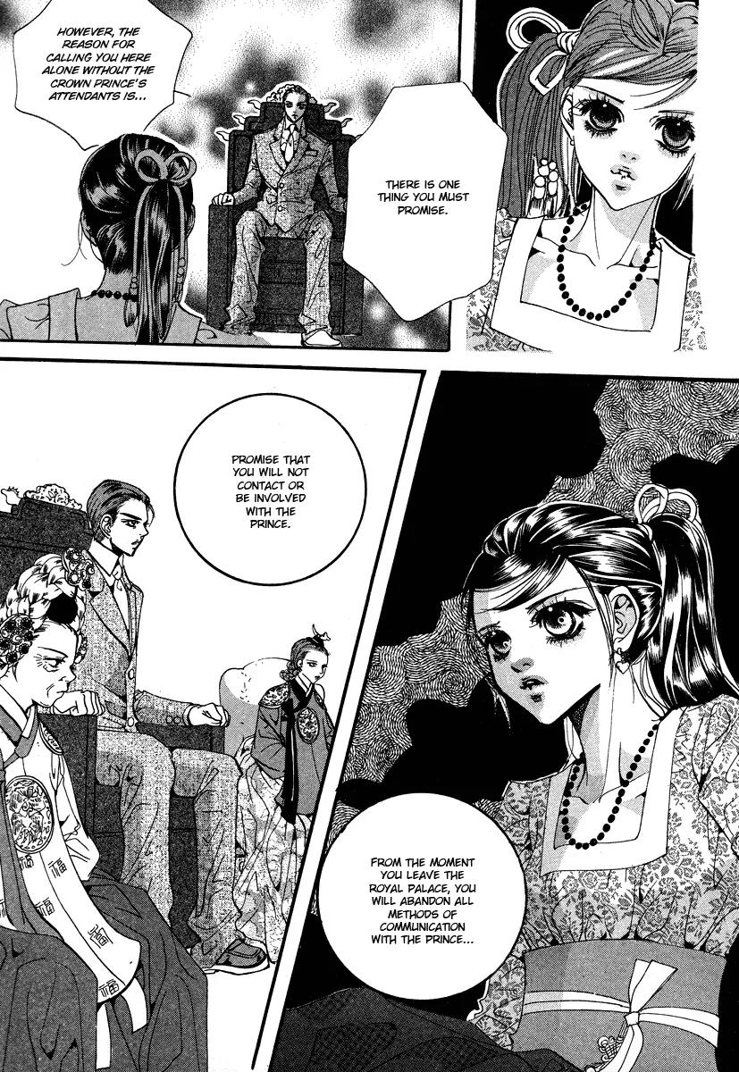 Goong Chapter 107 page 3 - Chapter 107