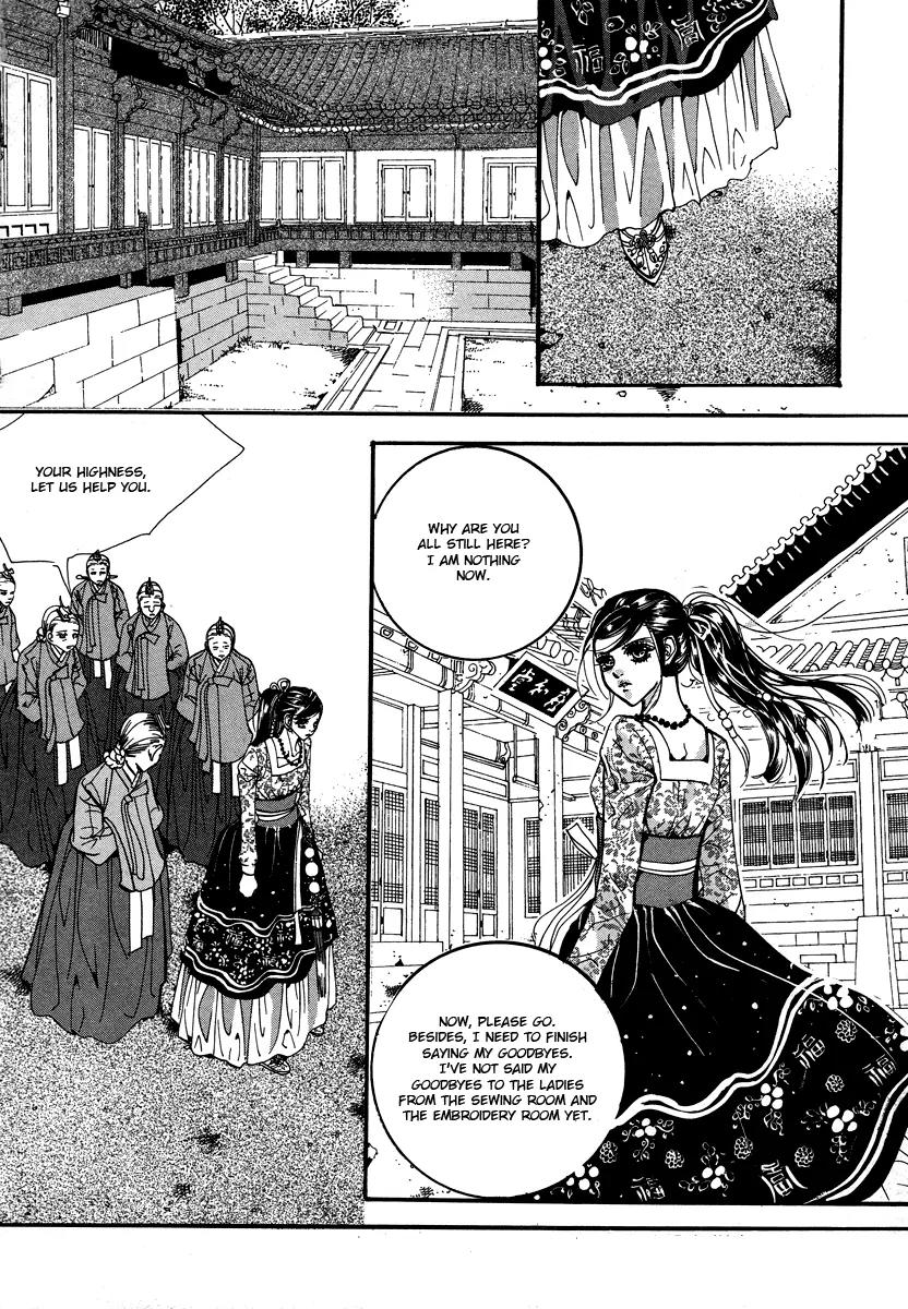 Goong Chapter 107 page 5 - Chapter 107