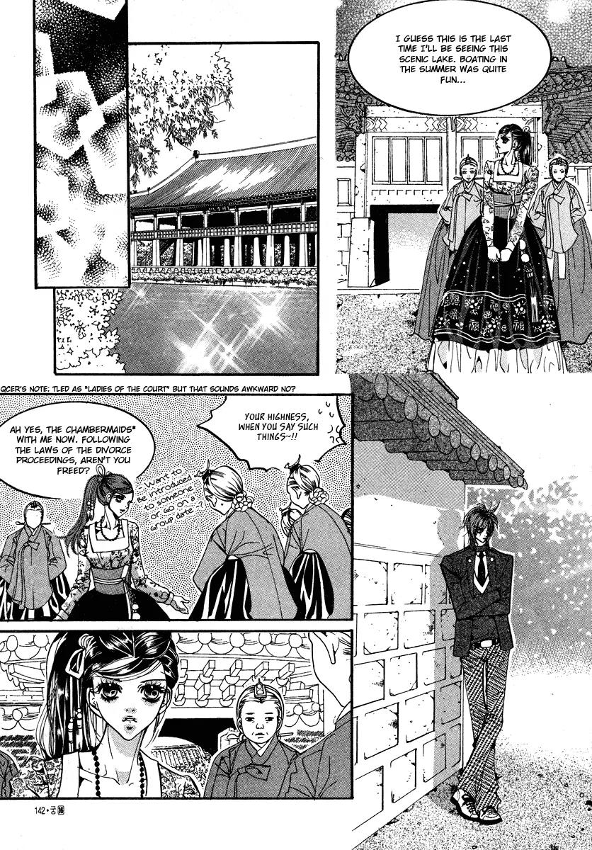 Goong Chapter 107 page 6 - Chapter 107