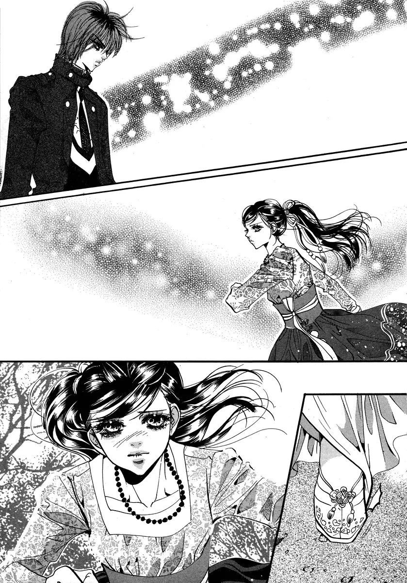 Goong Chapter 107 page 8 - Chapter 107