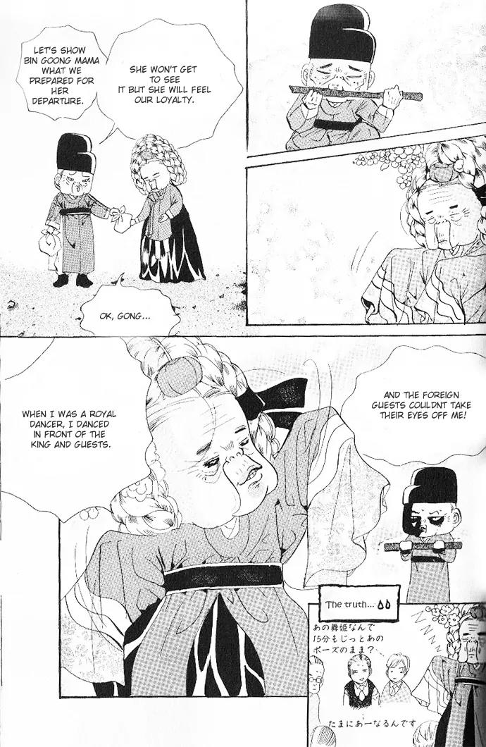 Goong Chapter 108 page 1 - Chapter 108