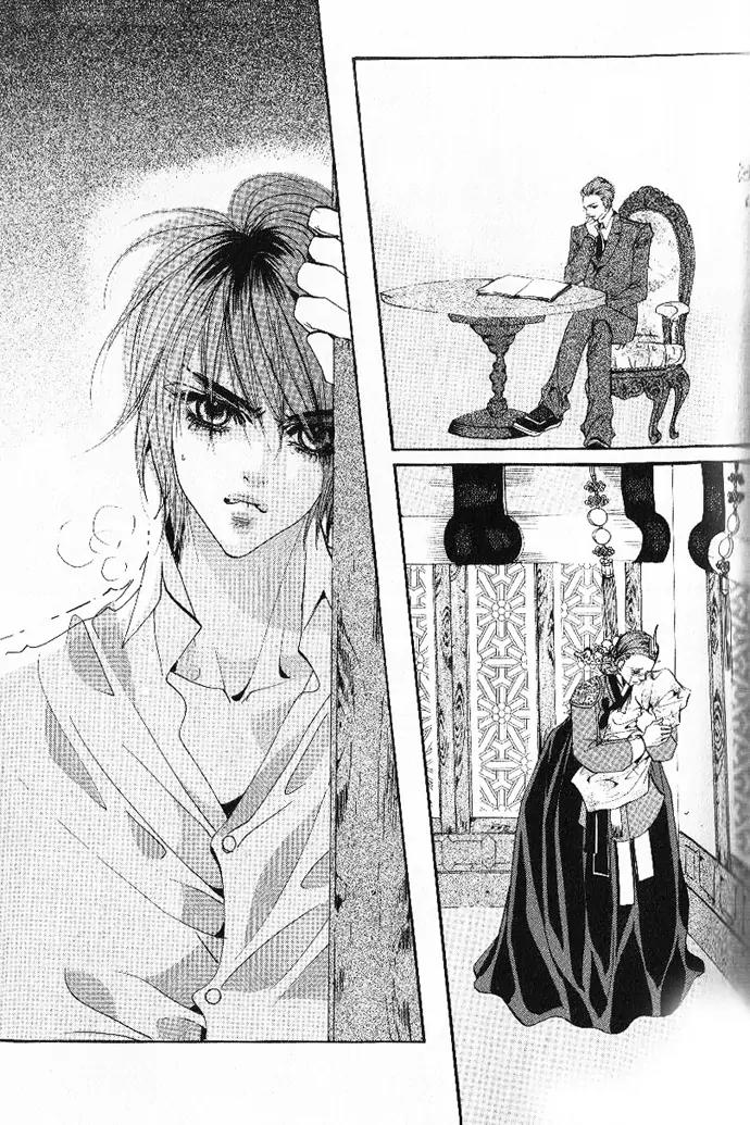 Goong Chapter 108 page 12 - Chapter 108
