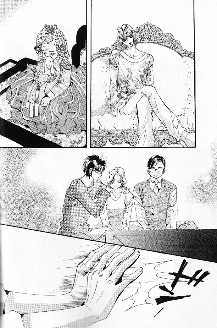 Goong Chapter 108 page 13 - Chapter 108