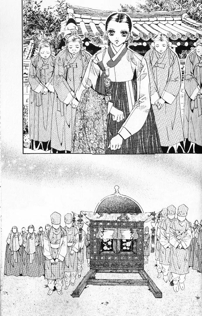 Goong Chapter 108 page 17 - Chapter 108