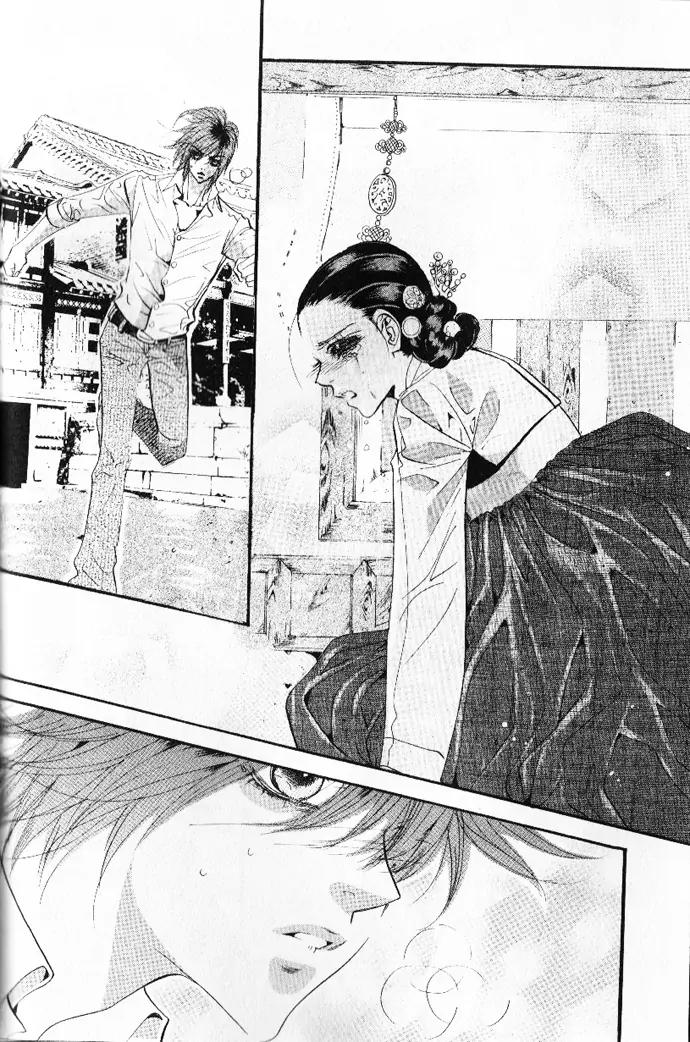 Goong Chapter 108 page 18 - Chapter 108