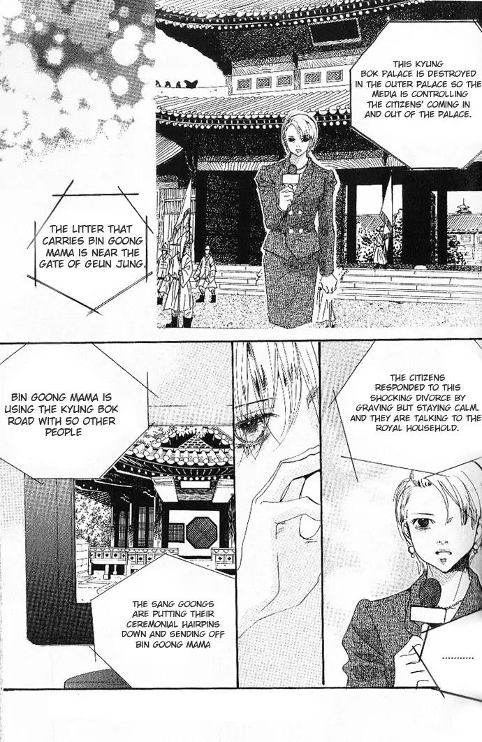 Goong Chapter 108 page 19 - Chapter 108