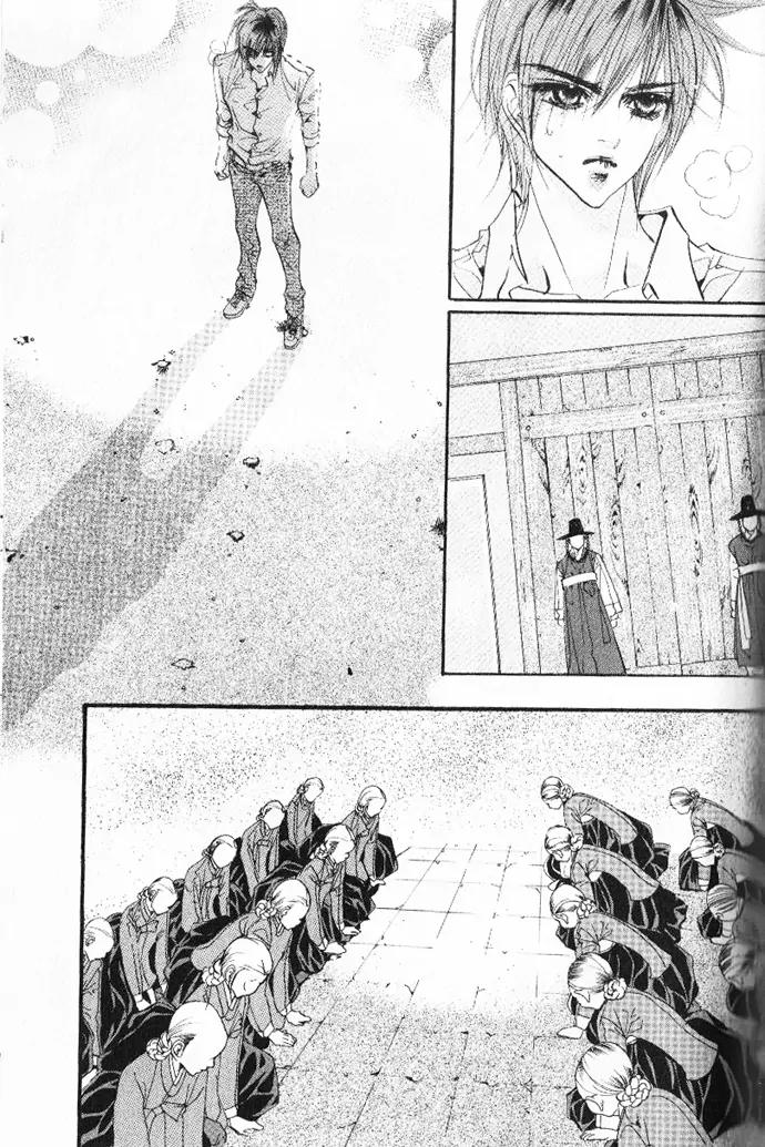 Goong Chapter 108 page 21 - Chapter 108