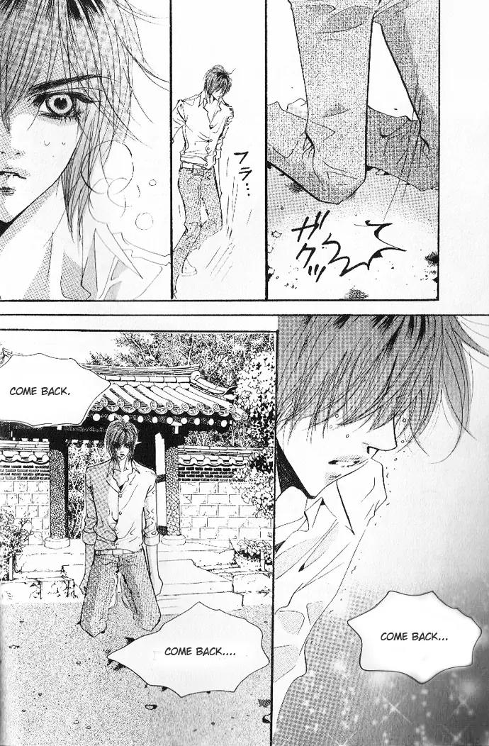 Goong Chapter 108 page 22 - Chapter 108