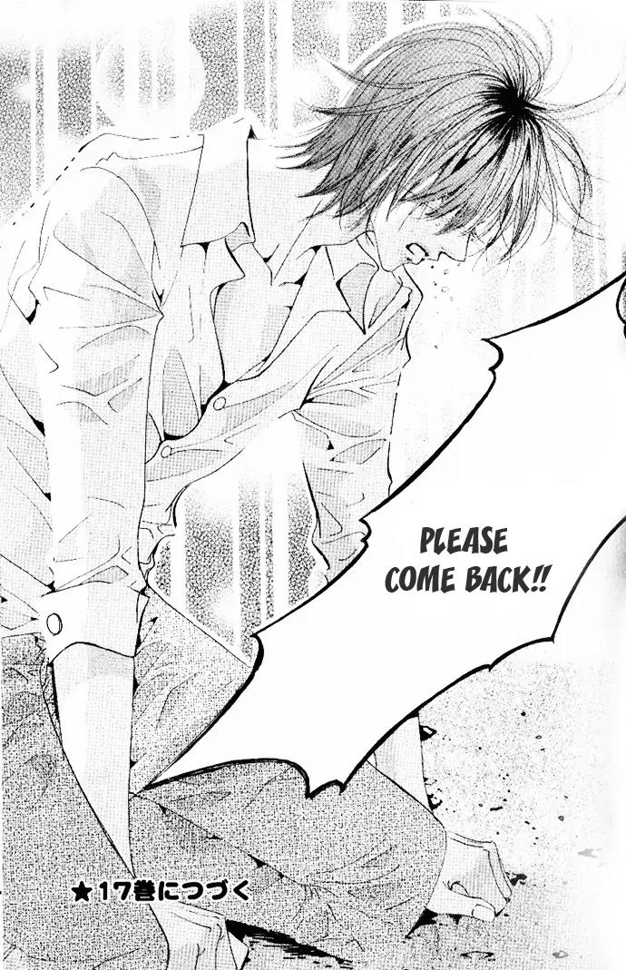 Goong Chapter 108 page 23 - Chapter 108