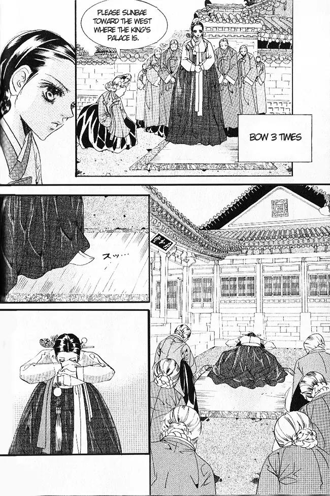 Goong Chapter 108 page 24 - Chapter 108