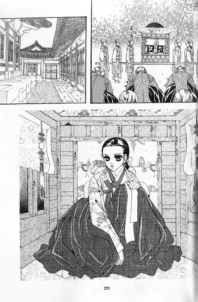 Goong Chapter 108 page 3 - Chapter 108