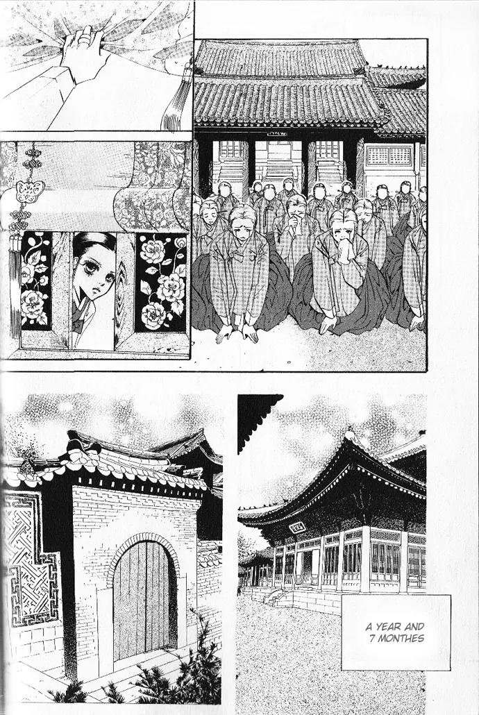Goong Chapter 108 page 4 - Chapter 108