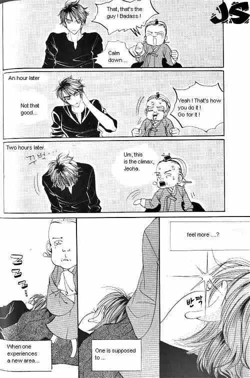 Goong Chapter 11 page 13 - Chapter 11