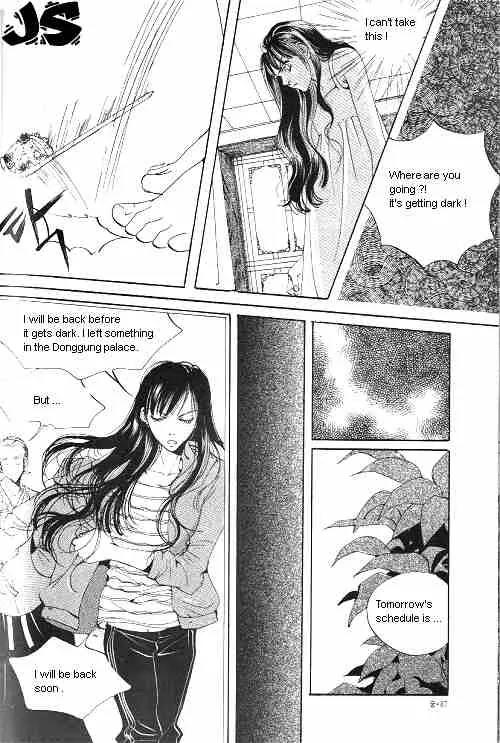 Goong Chapter 11 page 3 - Chapter 11