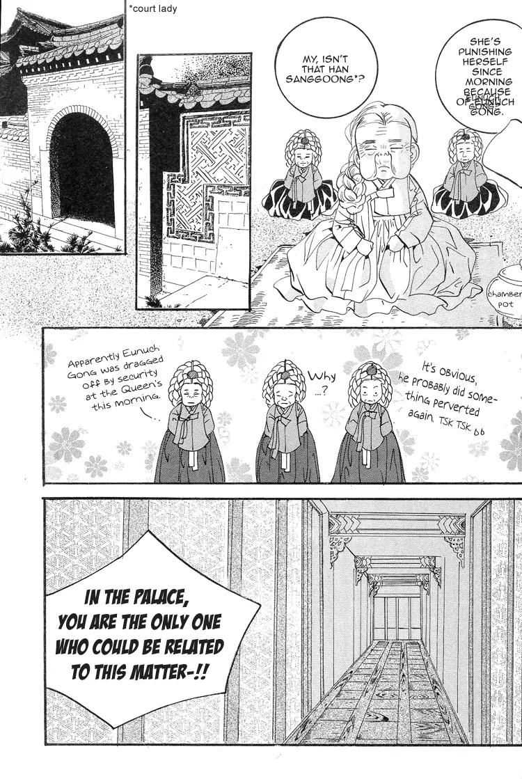 Goong Chapter 110 page 13 - Chapter 110
