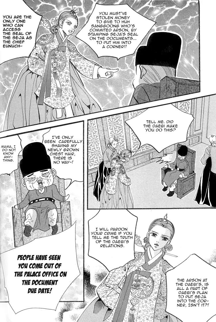 Goong Chapter 110 page 14 - Chapter 110