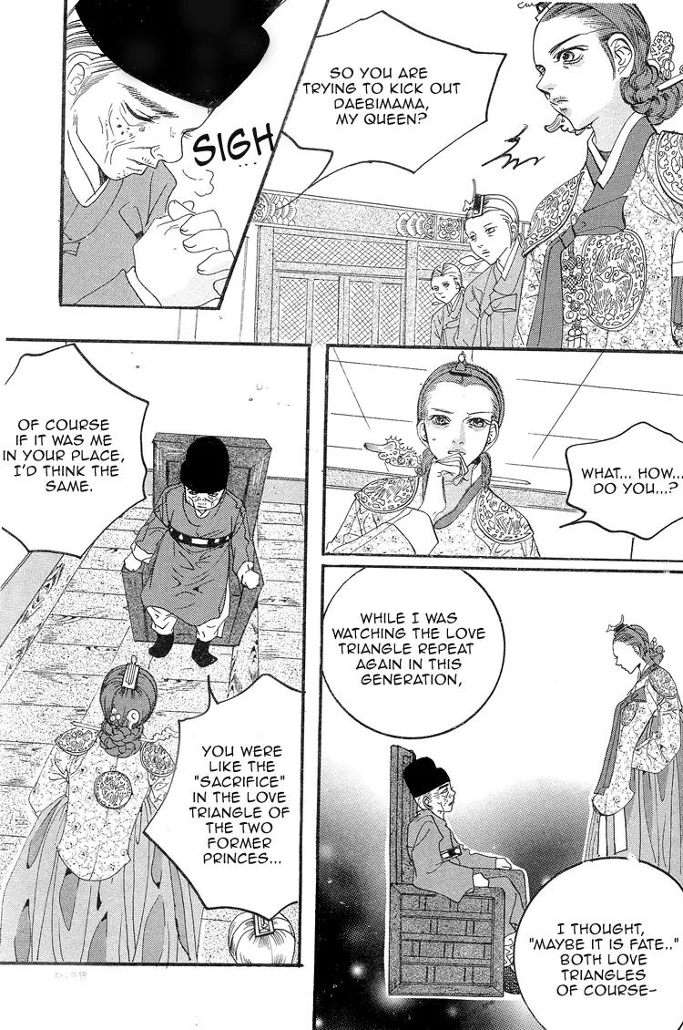 Goong Chapter 110 page 15 - Chapter 110