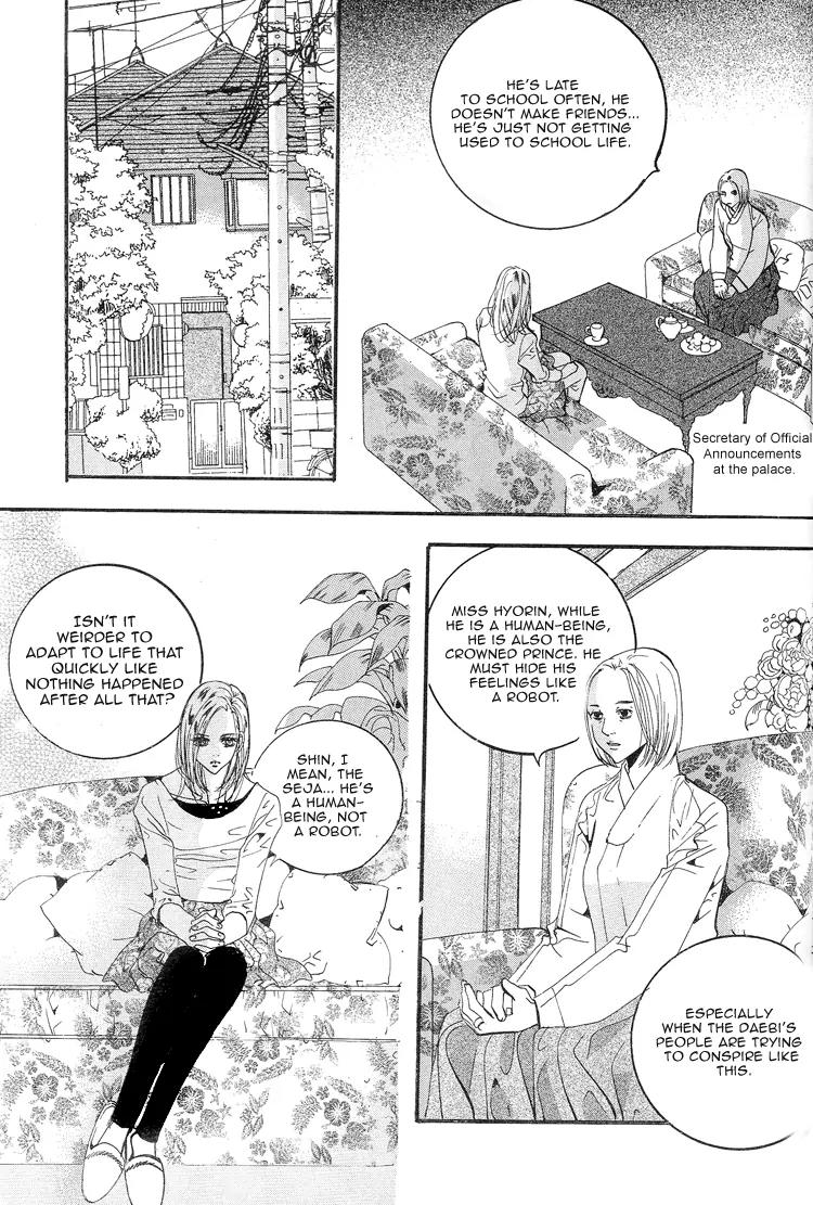 Goong Chapter 110 page 17 - Chapter 110