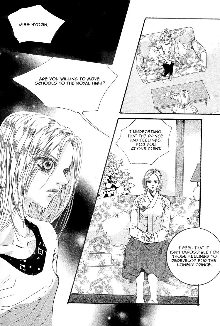 Goong Chapter 110 page 18 - Chapter 110